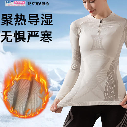 跃牌【菲凡系列】秋冬运动透气弹力保暖功能内衣滑雪速干衣户外登山徒步功能内衣女Y2049 商品图0