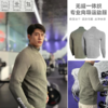 跃牌【菲凡系列】新款XB透气男士运动外套拉链立领健身服长袖L6001 商品缩略图0