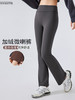哈瓦塔（加绒）高腰高弹瑜伽运动微喇裤H341164 商品缩略图0
