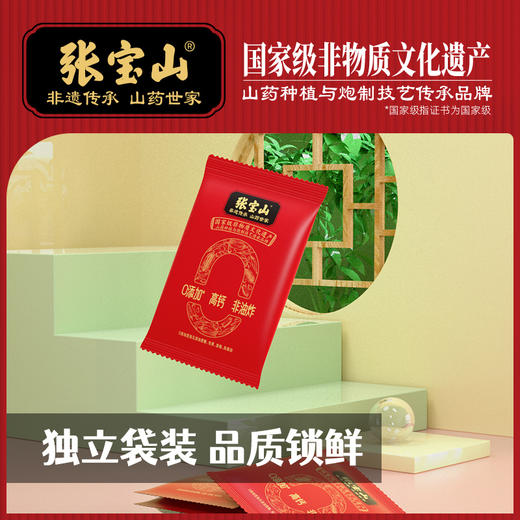 【山药黑芝麻饼】0蔗糖低脂健康、高钙孕妇零食营养0蔗糖128g*4盒【现货，72小时内发货】 商品图3