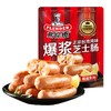 弗伦德 正宗台湾风味爆浆芝士肠 480g/袋 商品缩略图0