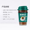 益昌老街唤醒力经典黑咖啡意式90g 商品缩略图3