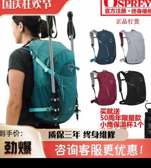 小鹰OSPREY HIKELITE徒步户外登山包双肩包 商品图4