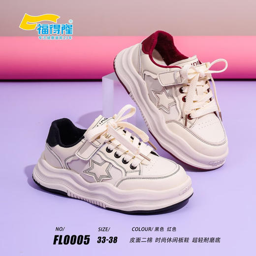 福得隆二棉0005  27-32 33—38码 商品图2