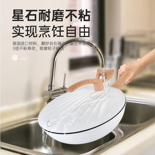 【小家电】巴尔德 贝特爱炒锅BC-032 HF 商品图5