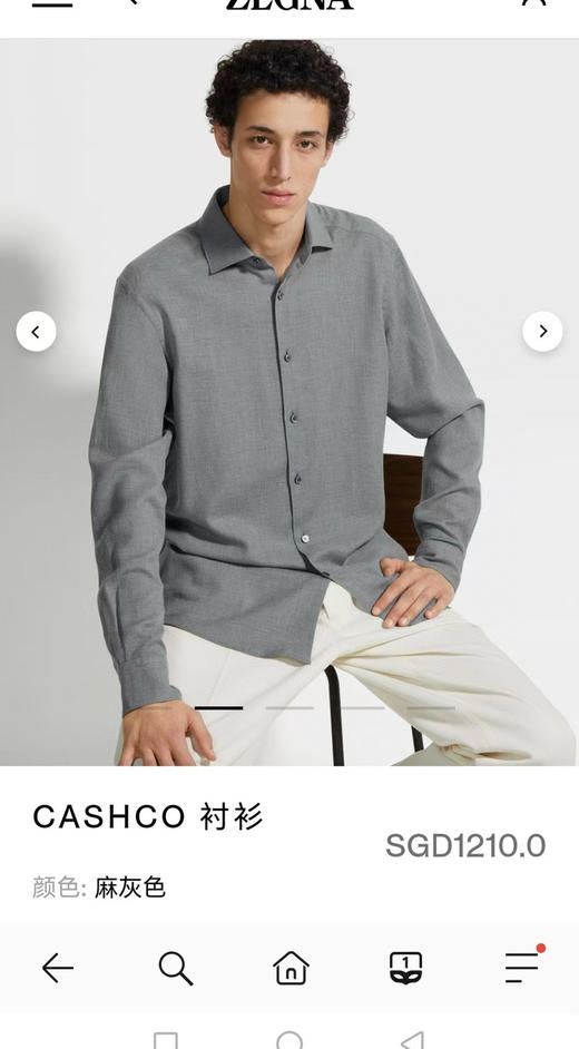 杰尼亚衬衫。 麻灰色。米色 商品图1