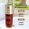 法国Clarins娇韵诗 第九代黄金双萃精华（多规格可选） 商品缩略图1