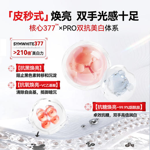 377美白护手霜滋润补水保湿嫩防干裂粗糙秋冬正品官方旗舰店女男|儒意官方商城 商品图4