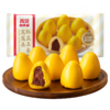 西贝 红豆玉米窝窝头8枚 260g/包 商品缩略图0