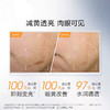 珀莱雅双抗精华3.0试用装 虾青素抗氧化提亮保湿滋润 旅行装小样7.5ml 商品缩略图2