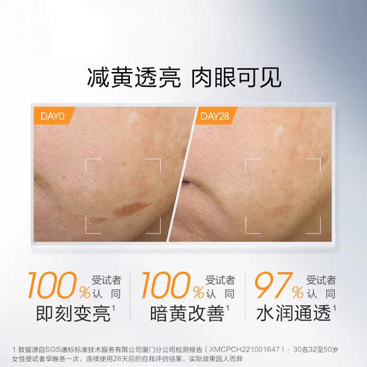 珀莱雅双抗精华3.0试用装 虾青素抗氧化提亮保湿滋润 旅行装小样7.5ml 商品图2