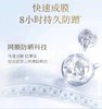 【爆款秒杀】林清轩高倍隔离防晒霜50ml 商品缩略图3