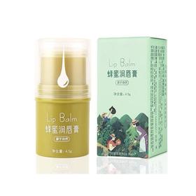 采华之滋·蜂蜜润唇膏小绿胖子 嘴唇干裂滋润保湿成分安全