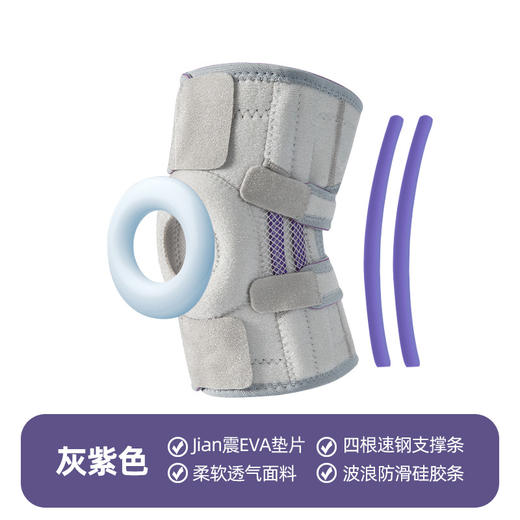 【专业运动护膝】髌骨带半月板 登山篮球跑步健身硅胶支撑护膝护具 商品图6