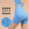 跃牌【菲凡系列】夏季新款高腰收腹瑜伽裤高弹裸感运动蜜桃裤跑步百搭紧身运动短裤W015K 商品缩略图0