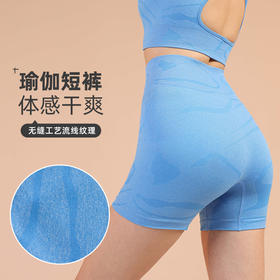 跃牌【菲凡系列】夏季新款高腰收腹瑜伽裤高弹裸感运动蜜桃裤跑步百搭紧身运动短裤W015K