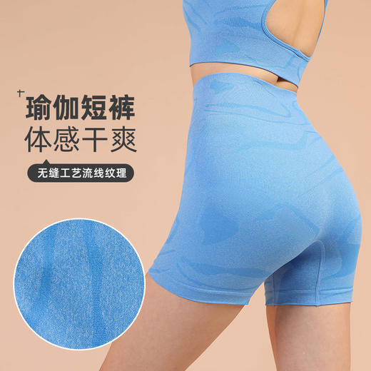 跃牌【菲凡系列】夏季新款高腰收腹瑜伽裤高弹裸感运动蜜桃裤跑步百搭紧身运动短裤W015K 商品图0