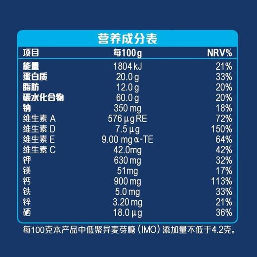 【私域专享·爆5折】800g*6罐达能敢迈中老年奶粉 高钙80亿益生菌0蔗糖低GI富硒 家庭分享装 商品图3