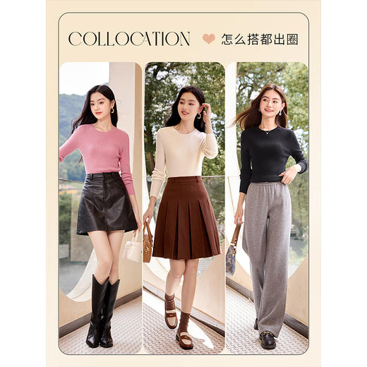 【年货节】熙世界全羊毛打底衫女秋冬2025年新款通勤纯色圆领内搭针织衫毛衣 商品图4