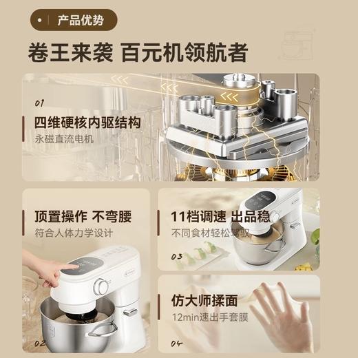 长帝新品小海鸥轻音直流厨师机家用小型和面机揉面机一体触控搅拌 商品图4