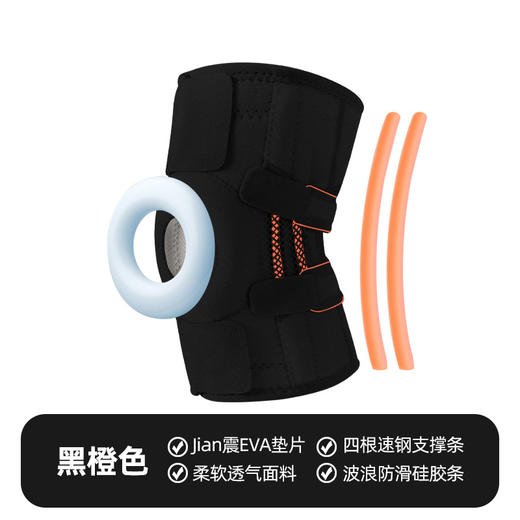【专业运动护膝】髌骨带半月板 登山篮球跑步健身硅胶支撑护膝护具 商品图4