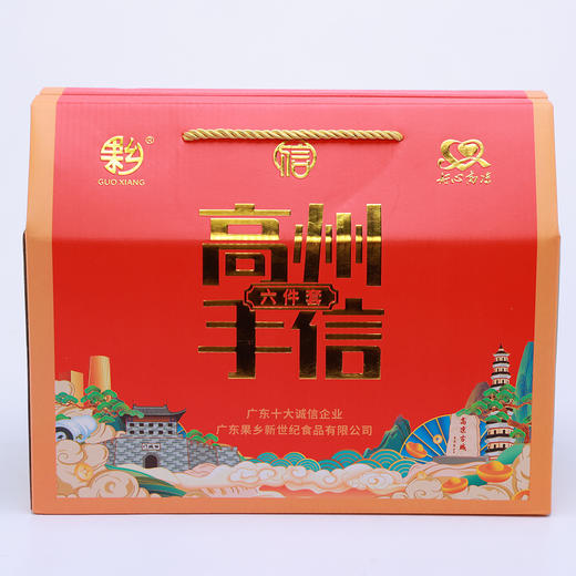 果乡手信六件套 商品图1
