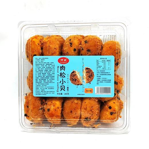 仲欢——肉松小贝280g       保质期120天 商品图1