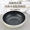 【小家电】巴尔德 晶石炒锅BC-033 HF 商品缩略图1