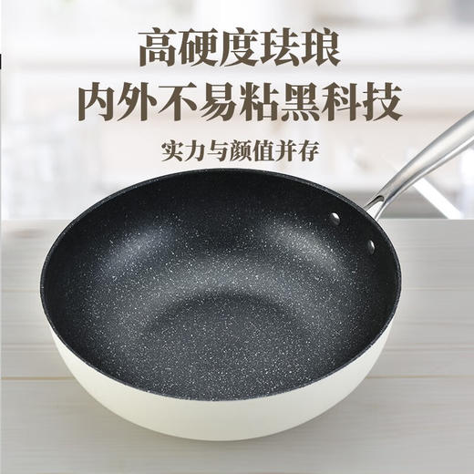 【小家电】巴尔德 晶石炒锅BC-033 HF 商品图1