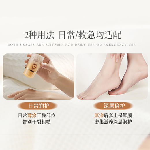 马油膏脚后跟干裂修复霜防裂补水保湿护手霜林足脱皮皴裂滋润凡士|儒意官方商城 商品图4