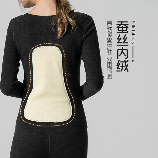 【清仓大促】洁丽雅德绒女士保暖上衣 商品图1