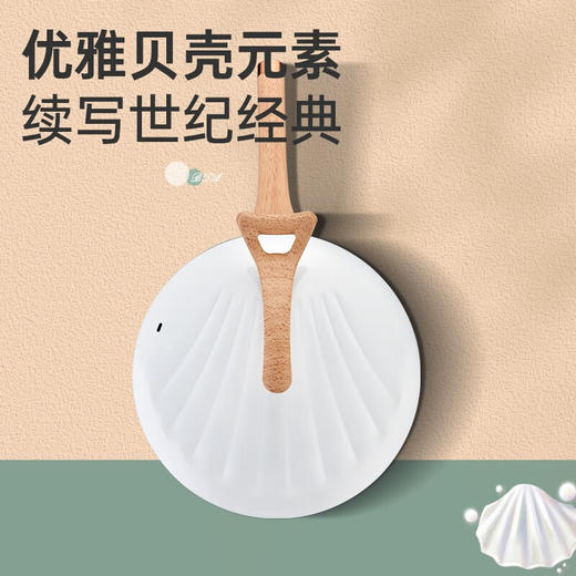 【小家电】巴尔德 贝特爱炒锅BC-032 HF 商品图1