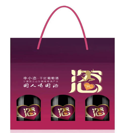 【丰小恣-宁夏红酒】 丰小恣·X5系列 美乐干红葡萄酒 187ML 100%葡萄原汁  贺兰山东麓产区 酒庄直售 顺丰包邮到家 商品图2