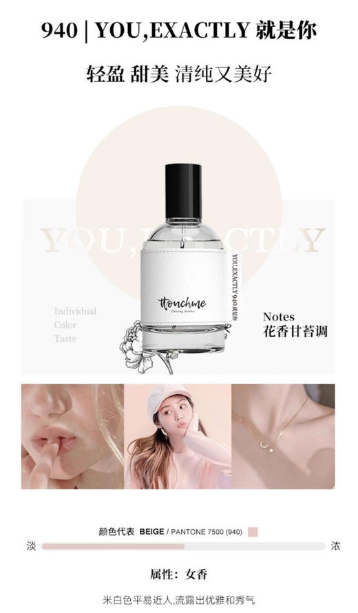 TTOUCHME香水礼盒  香水套盒533 商品图2