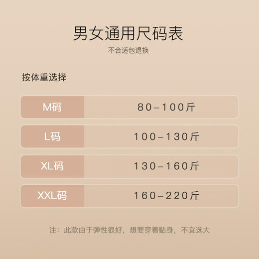 秋冬【德绒护腰加口袋】护腰双兜护腰带 保暖发热暖肚护胃 男女防寒月子护腰  商品图3