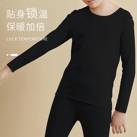 【清仓大促】洁丽雅儿童保暖上衣裤子 商品图1