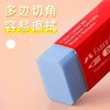 辉柏嘉橡皮擦 考试美术绘图 随机颜色1块 无屑干净不留痕象皮铅笔像皮擦无碎屑绘画素描橡皮 商品缩略图2