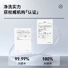 【品牌直供】大宇 app智控挂壁洗衣机BGX07 商品缩略图3