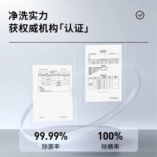 【品牌直供】大宇 app智控挂壁洗衣机BGX07 商品图3