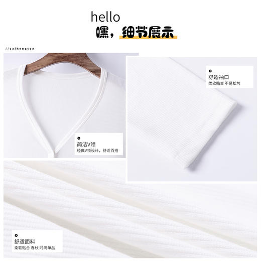 特价【清仓大促】洁丽雅纯色简约上衣打底衫 商品图3