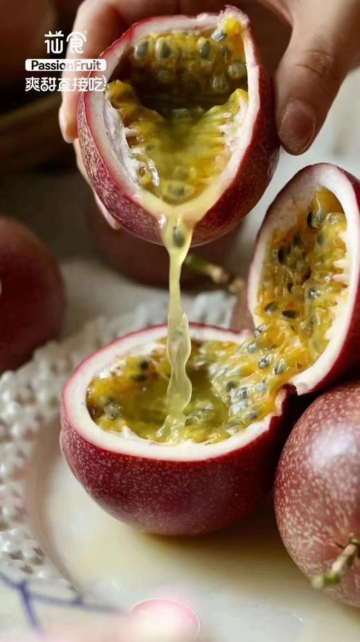 蜜桃百香果 商品图6