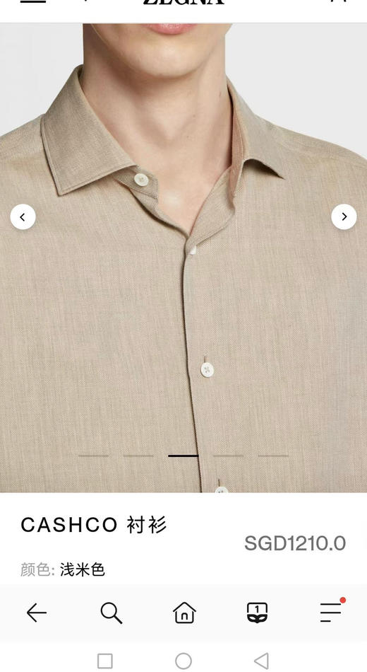 杰尼亚衬衫。 麻灰色。米色 商品图4