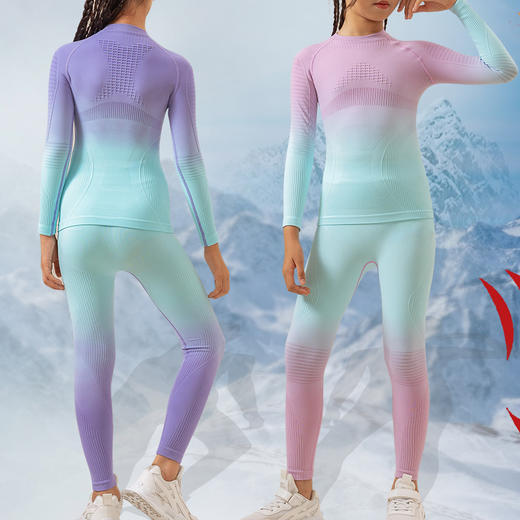 跃牌【菲凡系列】儿童高弹速干衣一体织滑雪功能压缩衣排汗透气保暖打底渐变套装Y2048 商品图0