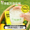 【代发】喜善花房 冷榨黄柠檬液/冷榨小青柠 原榨柠檬汁 商品缩略图0