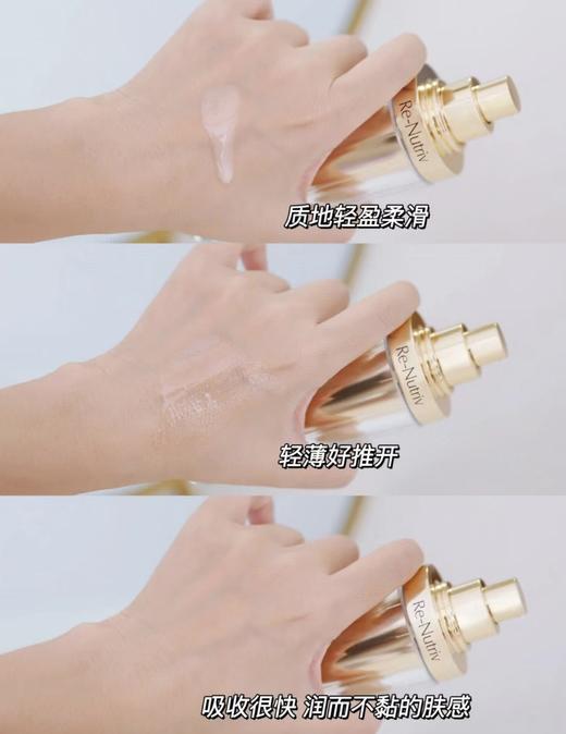 Estee lauder雅诗兰黛白金黑钻黑松露精华30ml 白金级蕴能双钻面部精华美白提亮肤色 商品图4