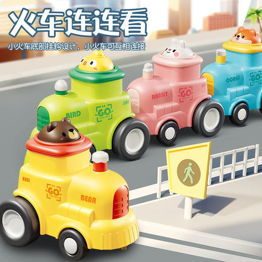 【萌宠按压玩具车礼盒装】工程车/火车多款组合，多关节可动，锻炼手眼协调力，记忆力，喜欢车的车的宝宝有的玩啦～ 商品图1