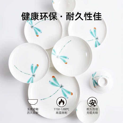 骨瓷餐具套装 | 蜻蜓系列骨瓷套装礼盒款 四季三餐 愿你常伴 商品图2