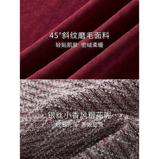 【专属特价】熙世界秋冬女装小香风银丝粗花呢马甲安哥拉红衬衫连衣裙两件套装 商品图2