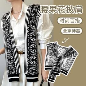 【韩版设计，针织装饰，搭肩腰果花假领子，时尚百搭，女神范十足】新款披肩外搭女士坎肩 韩版春秋针织装饰 衬衫搭肩腰果花假领子-QQ