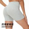 跃牌【菲凡系列】欧美无缝弹力高腰瑜伽短裤收腹提臀健身裤女Y2007 商品缩略图2